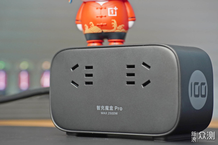 桌面插座的更好形态,绿联100W智充魔盒Pro_新浪众测