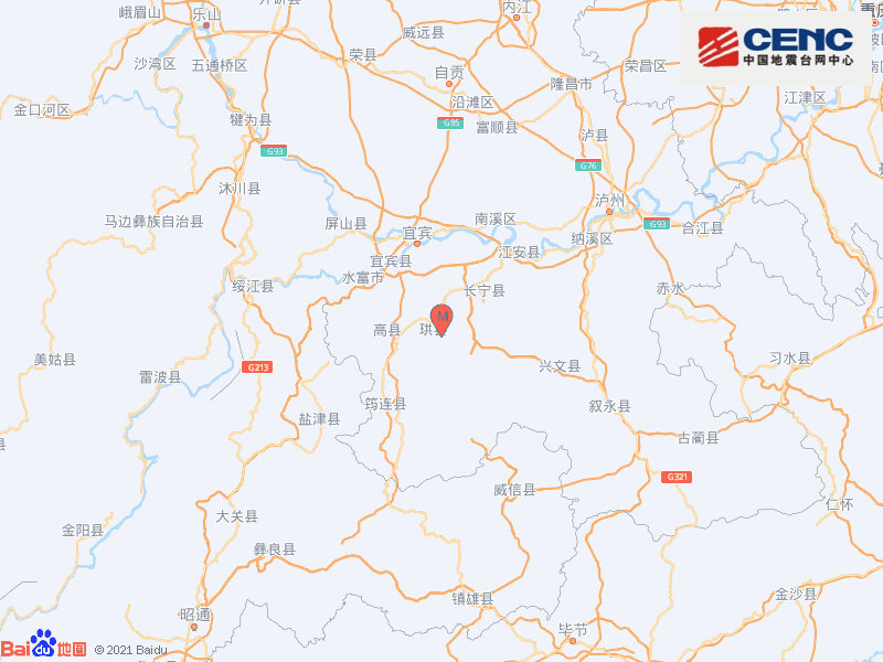 四川宜宾市长宁县发生3.0级地震 震源深度8千米