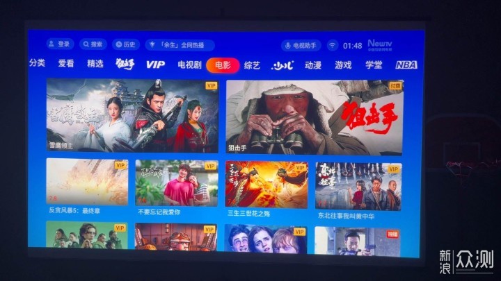 优派Q20,大芯片0.65来了!带系统镜头位移_新浪众测