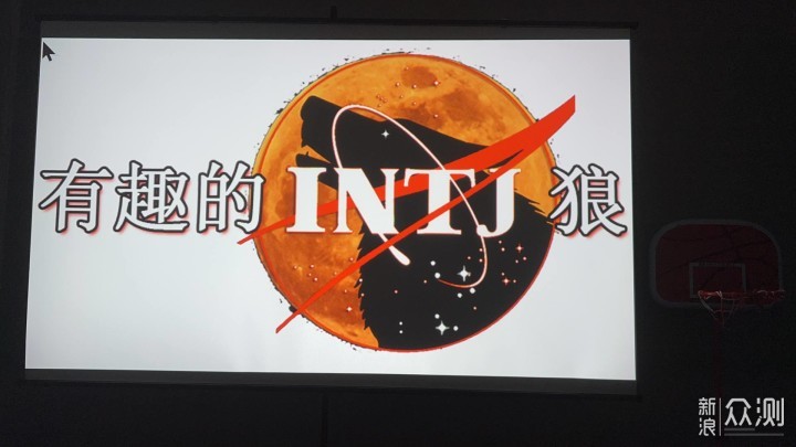 优派Q20,大芯片0.65来了!带系统镜头位移_新浪众测