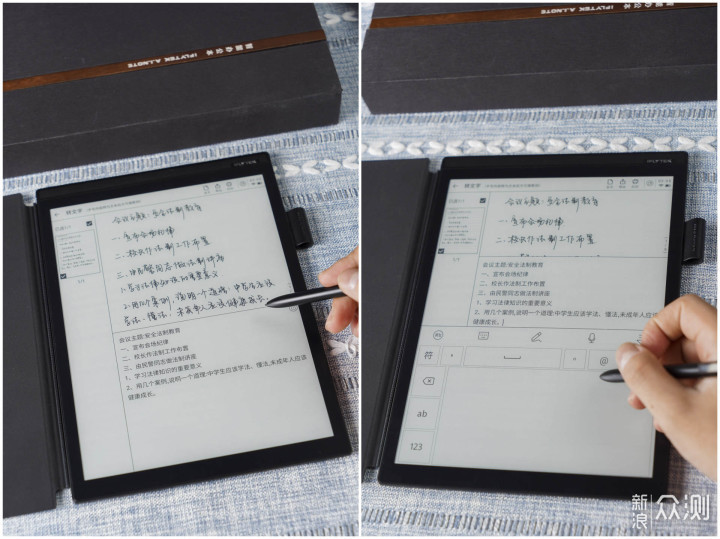 618更新专业办公设备,讯飞智能办公本X2体验_新浪众测