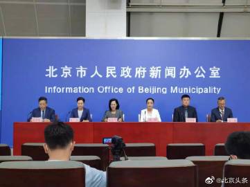 北京9个区近一周有社会面筛查感染者报告