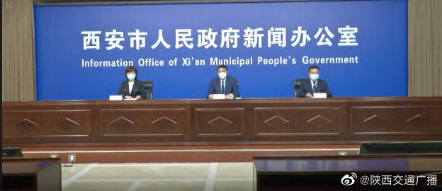 西安25日进行大规模核酸筛查|新冠肺炎|西安|陕西_新浪新闻