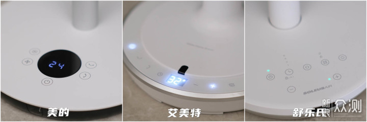 让夏天成为美好季节,3款主流空气循环扇评测_新浪众测
