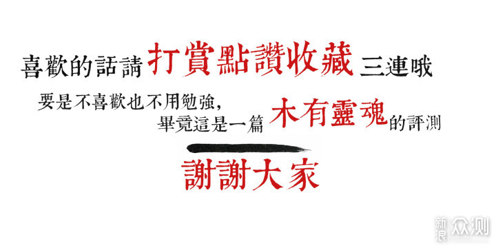 疫情居家却乐不思蜀，零门槛NAS居家娱乐攻略_新浪众测