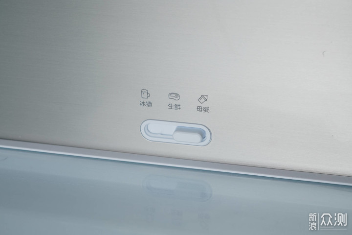有娃家庭好帮手，TCL袋鼠宝宝母婴分区冰箱T7_新浪众测