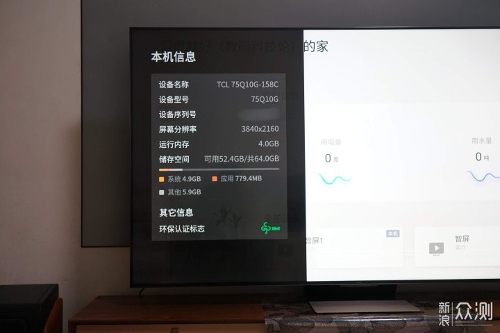Mini LED加持，或为万元以内电视画质之王_新浪众测