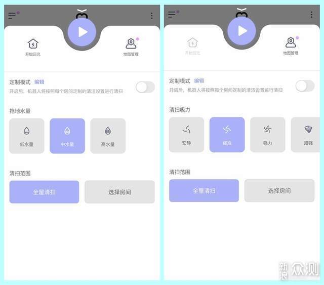 我的轻量化日抛式扫吸拖一体机器人以内X3体验_新浪众测