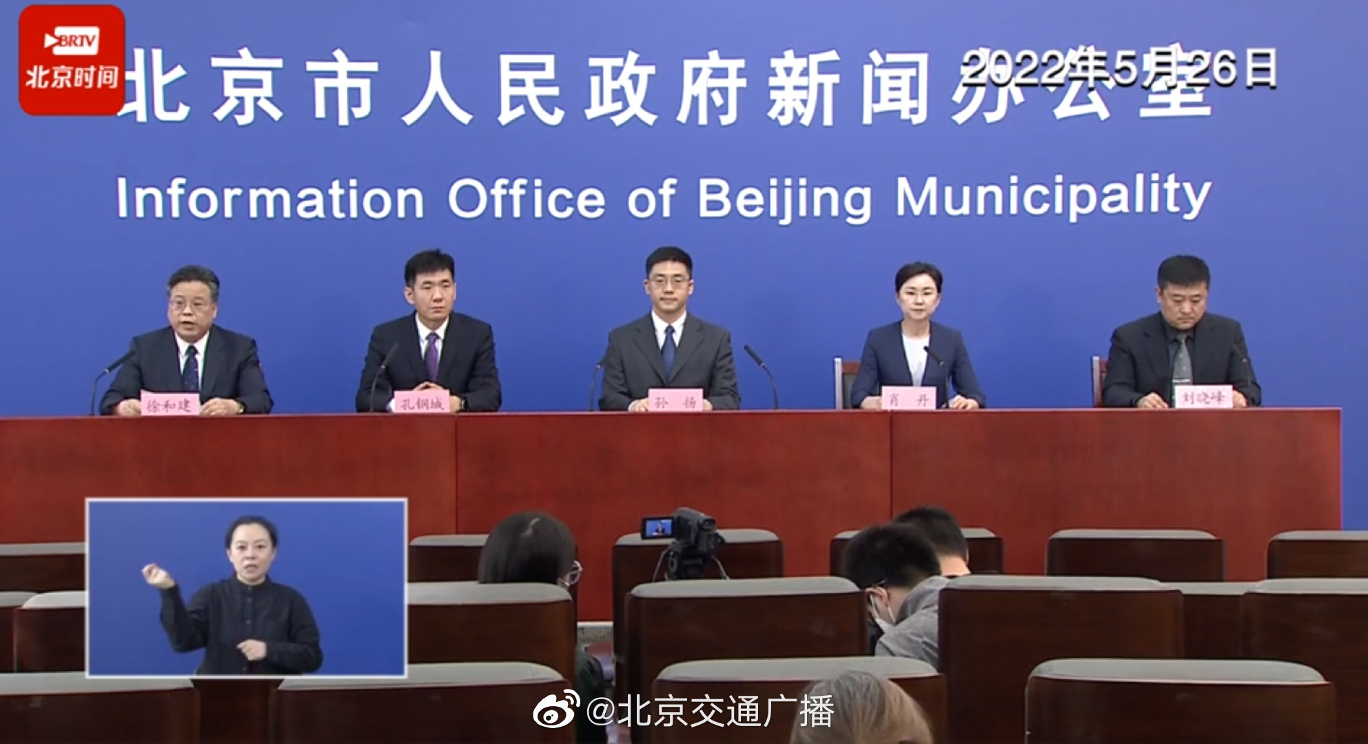 北京：对病例活动轨迹内风险人员，降低混检比例或实行单检