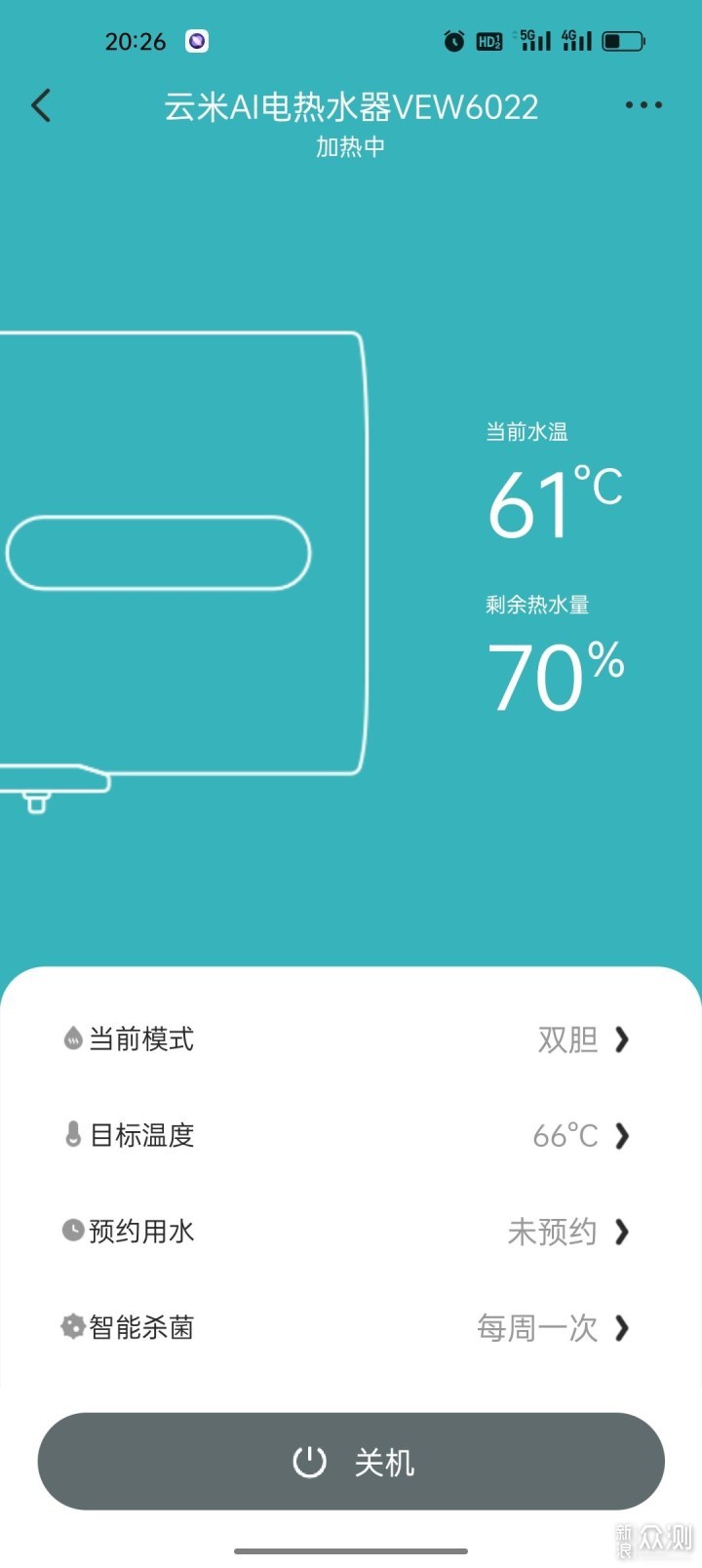 轻巧好看，智能好用，云米AI电热水器Air2_新浪众测