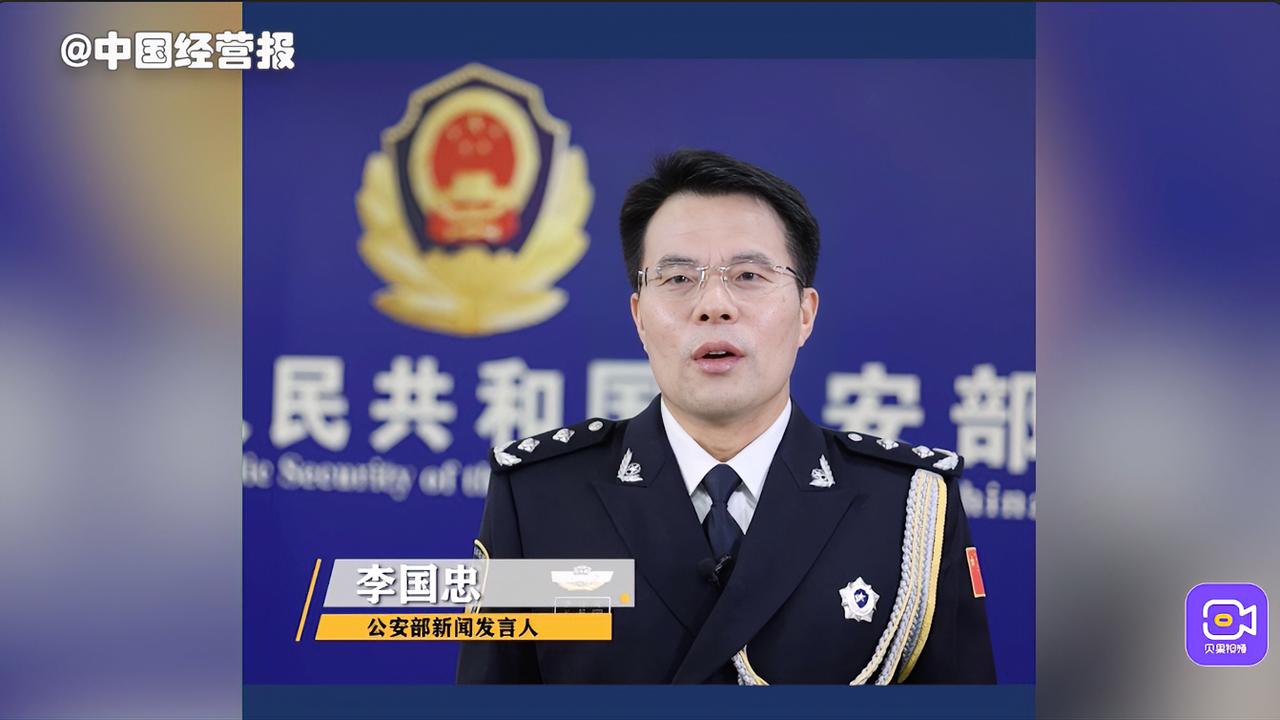 全国刑事案件发案量连续5年下降现行命案破案率达999