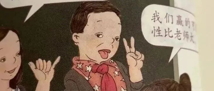 胡锡进：“审丑”小学教材事件出得很奇怪，需要彻查来龙去脉