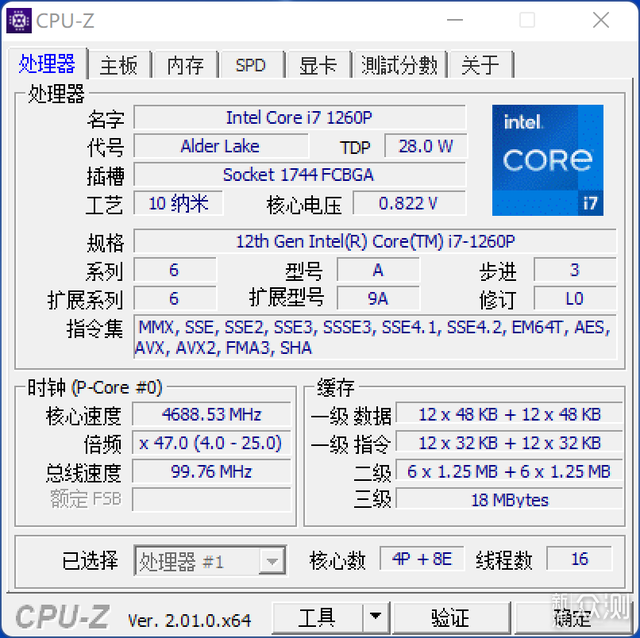 戴尔新成就5620评测：大屏党福音  高能轻薄本_新浪众测