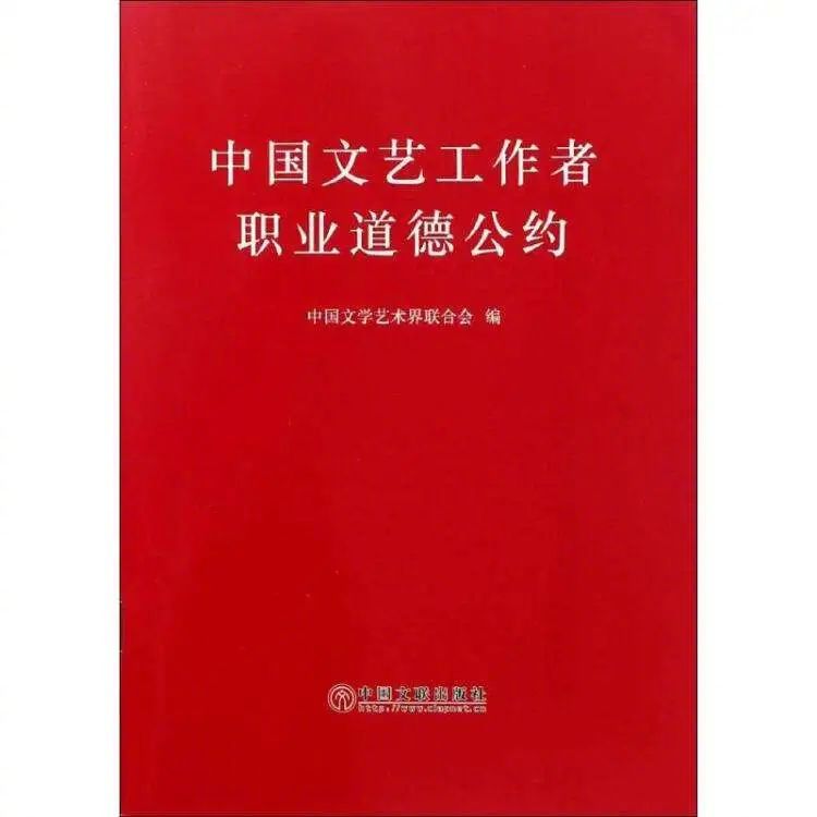 中国视协评景甜违法广告代言