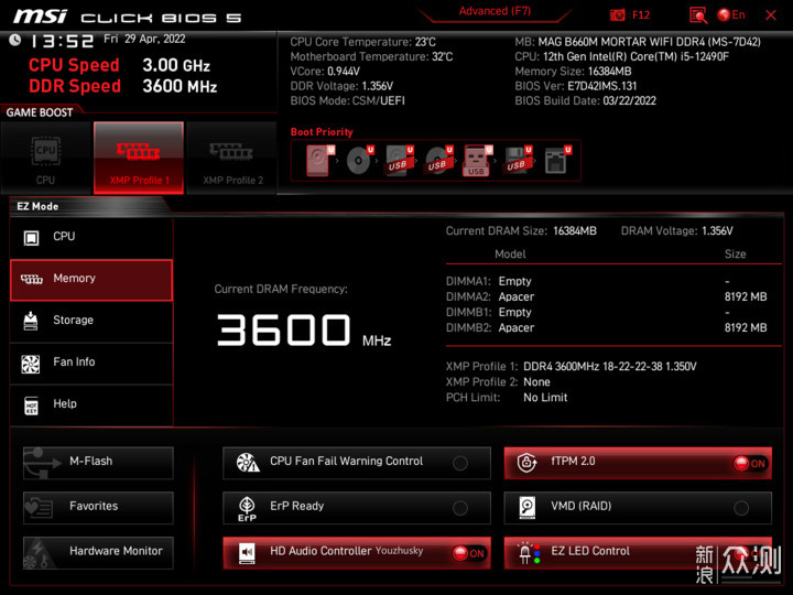 黄金搭档-12490F+B660M迫击炮WIFI D4开箱分享_新浪众测