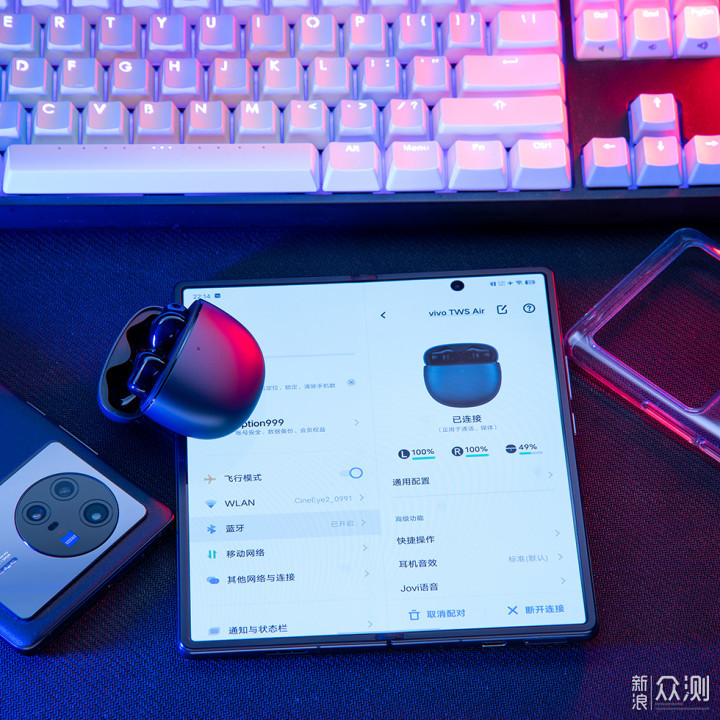 百元真无线耳机vivo TWS Air_新浪众测