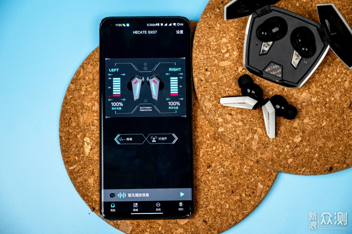 “超跑”外观的电竞真无线降噪蓝牙耳机?_新浪众测