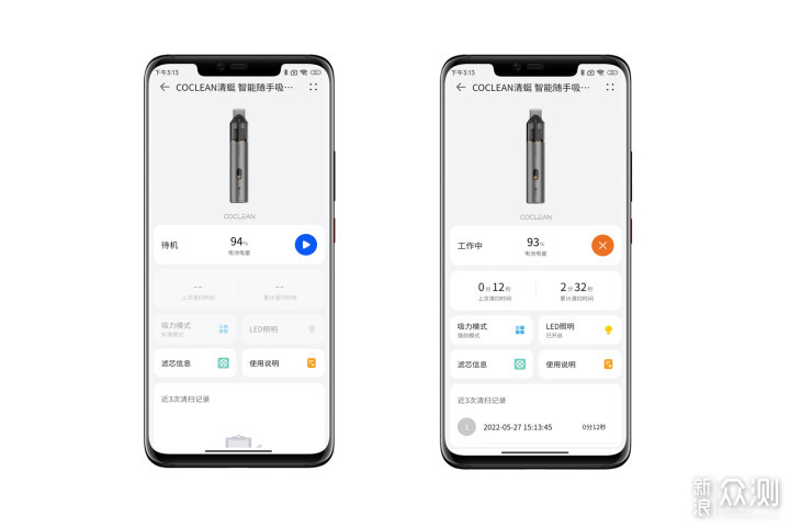 17000Pa吸力,支持鸿蒙智联,清蜓吸尘器评测_新浪众测