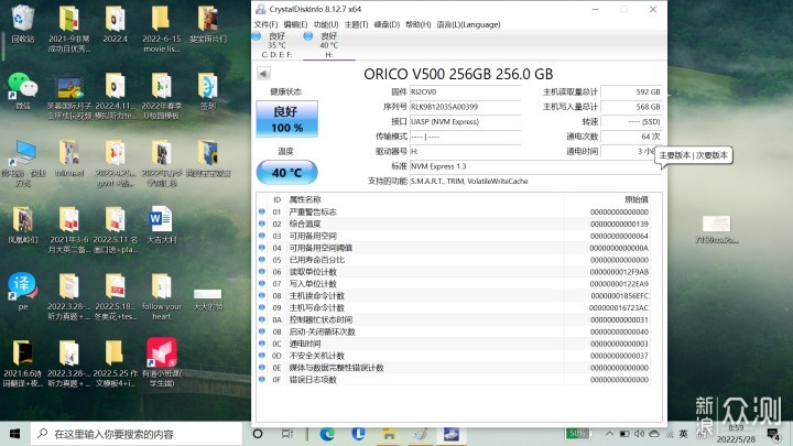 扩展接口十合一，数据供电一线通：阿卡西斯扩_新浪众测