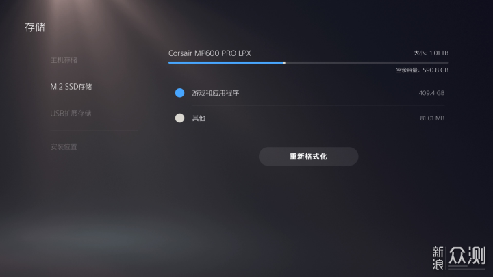 快速扩容快乐游戏，海盗船 MP600Pro LPX 上手_新浪众测