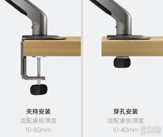 稳固支撑更简洁，北弧E350显示器支架初体验_新浪众测