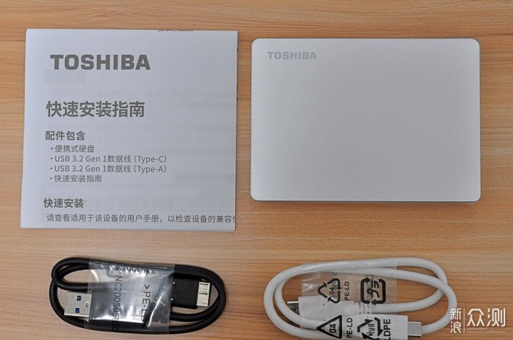 东芝（TOSHIBA）Flex移动硬盘：数据存储安全_新浪众测