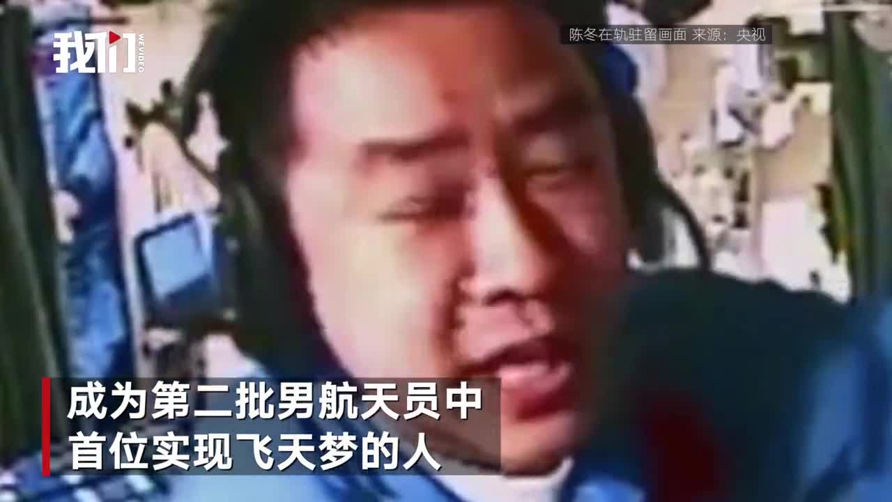70秒梳理神舟十四号3名航天员简历