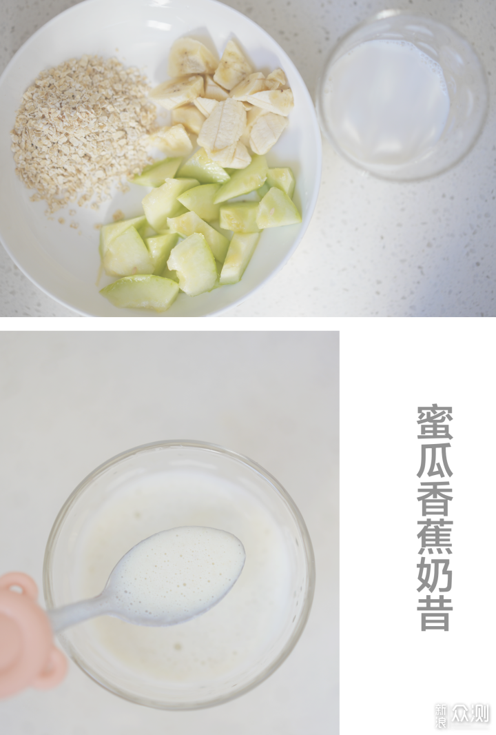 一机两用，用美食制作体验摩飞破壁机表现如何_新浪众测