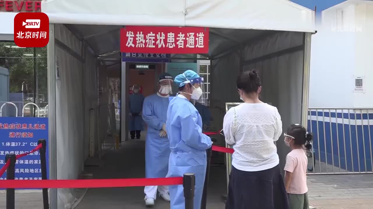 首都兒科研究所黃牛掛號(hào)綠色通道名醫(yī)黃牛掛號(hào)的簡(jiǎn)單介紹