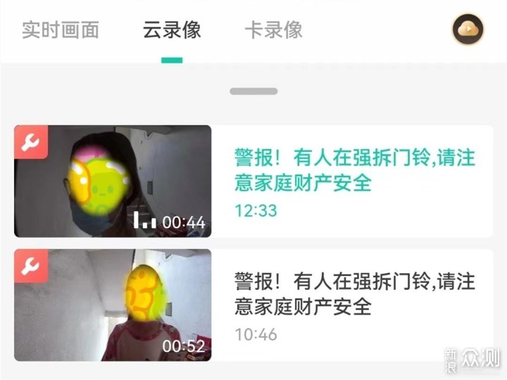 家门口的黑科技！国内首款双摄头可视门铃分享_新浪众测