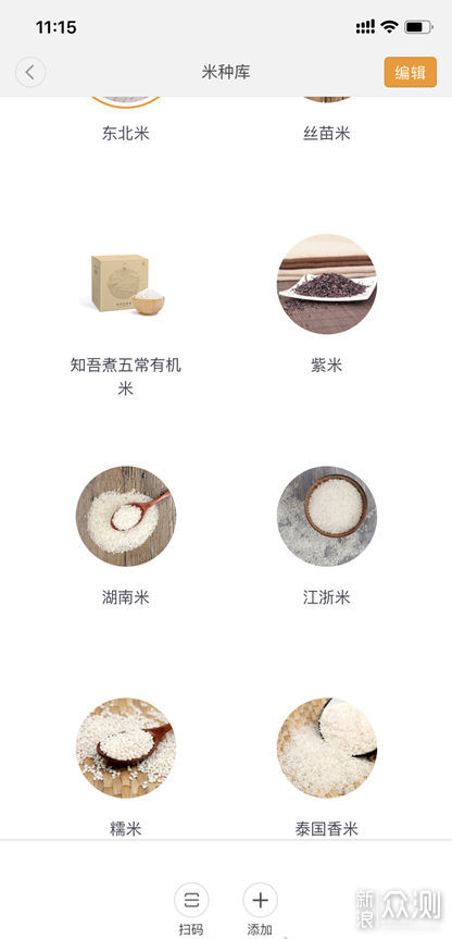 下班晚做饭手忙脚乱？你需要这些----好物分享_新浪众测