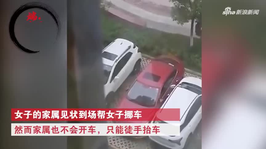 湖北荆州女司机停车连撞邻车七八次，家属看