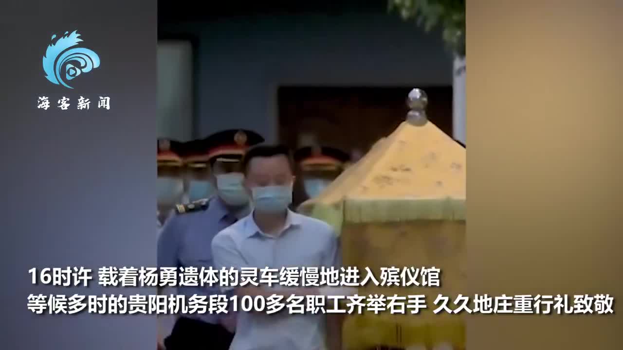 D2809司机杨勇遗体回乡 百名职工送行庄重行礼 同事听闻噩耗瞬间泪奔