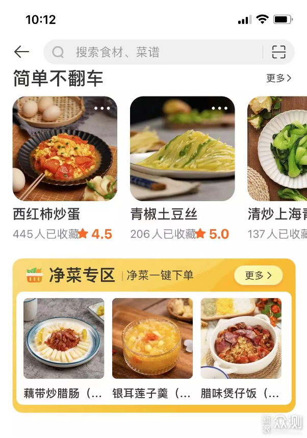 轻松做饭，这些好用的厨房电器让人爱上厨房_新浪众测