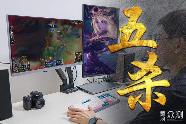 双屏无线办公桌面搭建,清爽且效率!_新浪众测