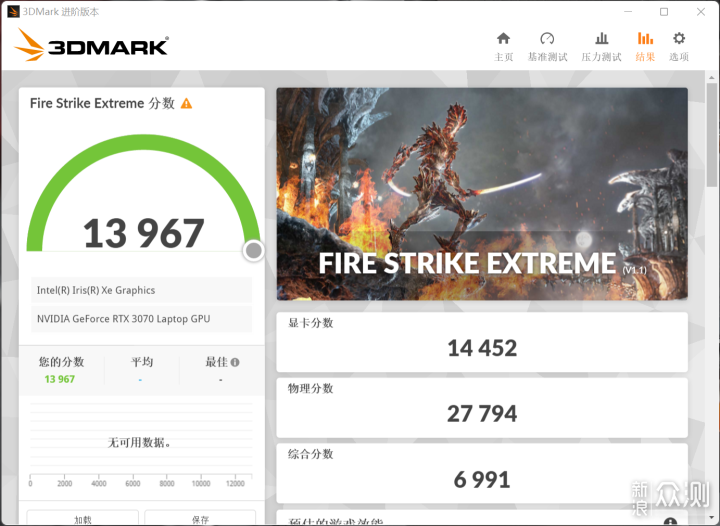 性价比杀手再临!机械革命旷世E游戏本评测_新浪众测