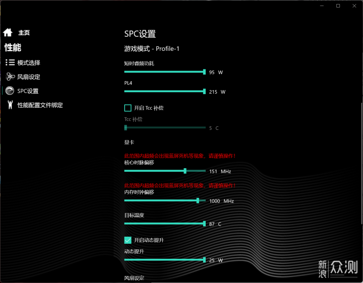 性价比杀手再临!机械革命旷世E游戏本评测_新浪众测