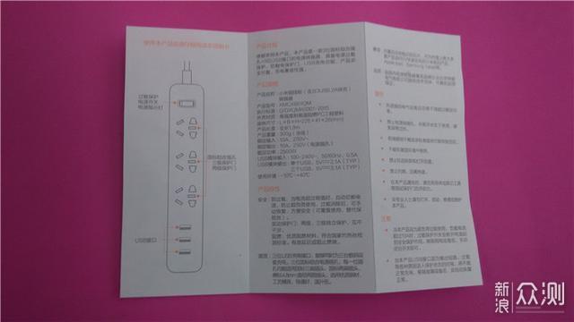 《伯虎聊数码》城市的守护者 _新浪众测