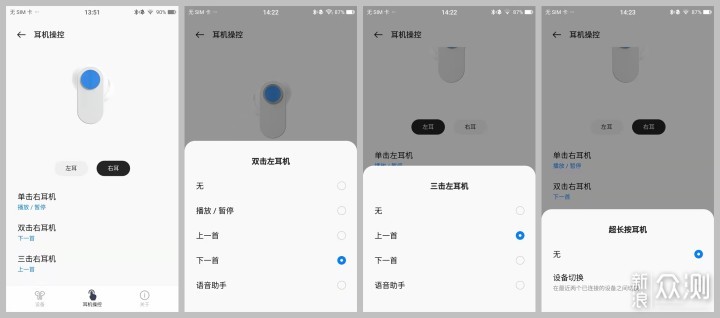真无线耳机加一，一加BudsN使用体验_新浪众测