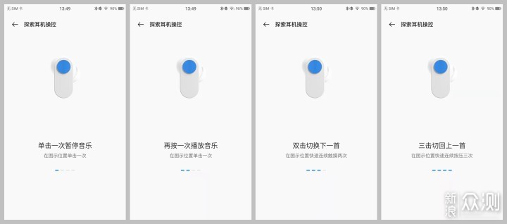 真无线耳机加一，一加BudsN使用体验_新浪众测