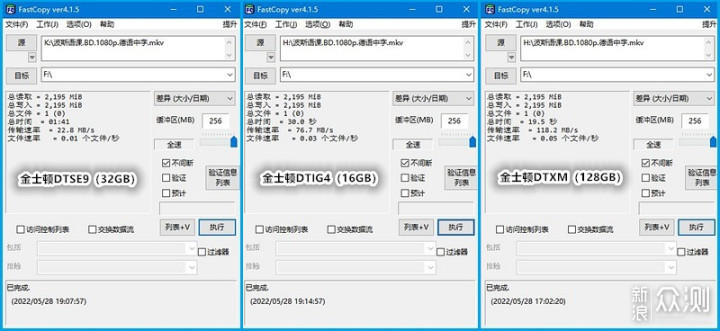 金士顿DTXM闪存盘开箱，新旧三款横评_新浪众测