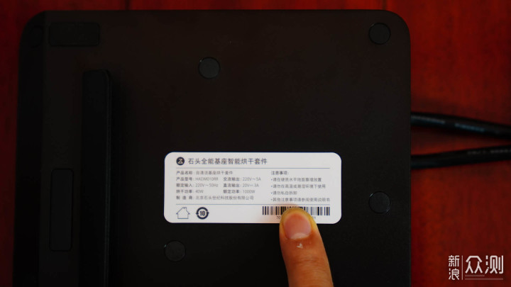 全自动，石头G10S用智能烘干和自动上下水体验_新浪众测