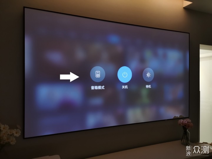 选智能投影盯，盯住这4点！天猫精灵小红盒Pro_新浪众测