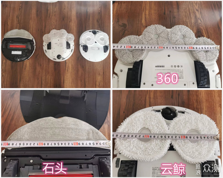 术业有专攻，360小章鱼机器人展现的拖地技能_新浪众测