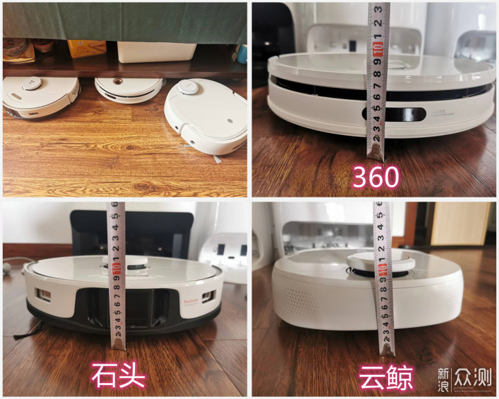 术业有专攻，360小章鱼机器人展现的拖地技能_新浪众测