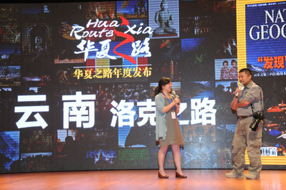 华夏之路-云南 华夏地理编辑颜竹 摄影师吴俊松