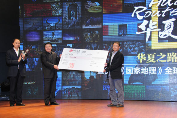 国家地理空气与水基金 虞俊伟