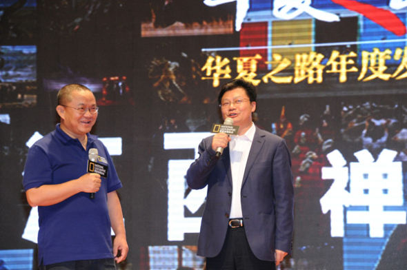 华夏之路-江西 华夏地理艾绍强 王斌