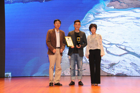 华夏典藏奖 黄磊