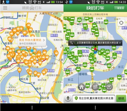 使用打车APP的出租车司机越来越多
